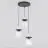 Emibig Pendant Ego Steel White | Suitable for 3x E14 - Max 10W